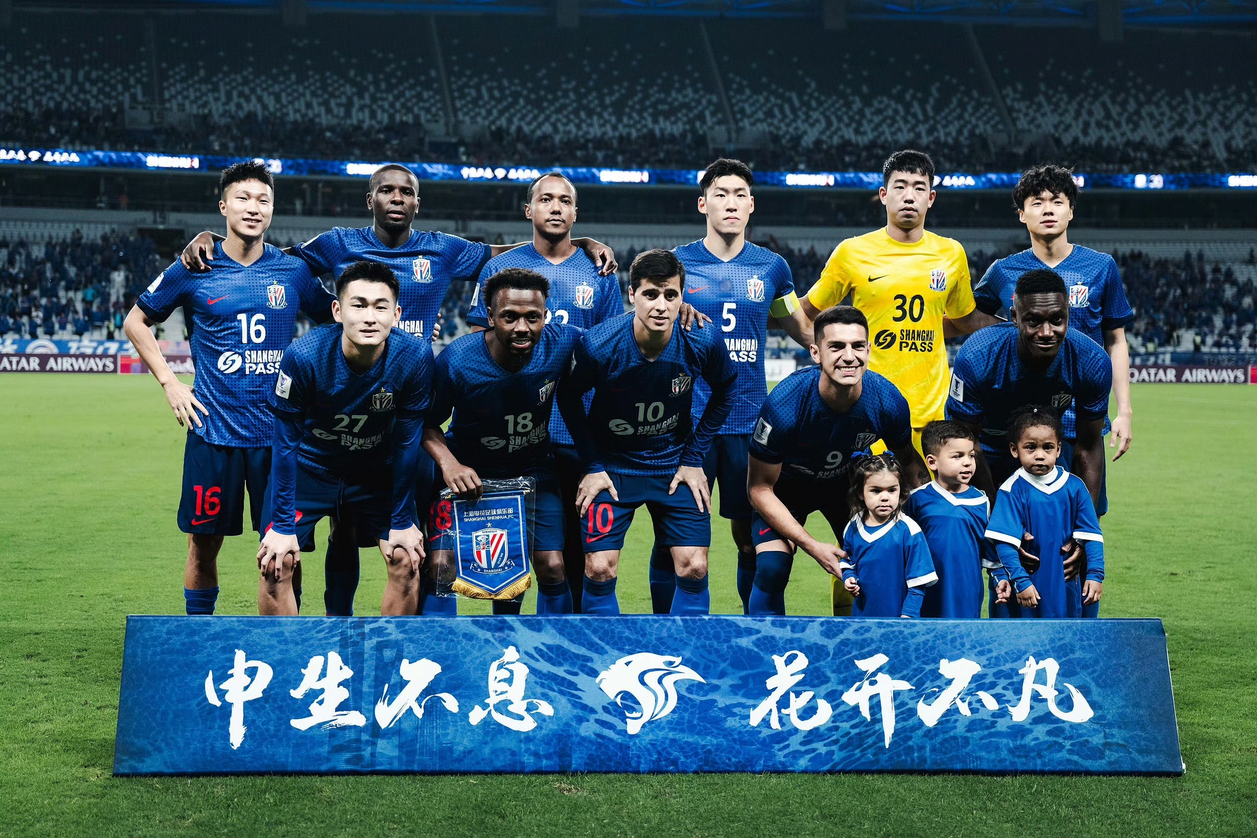 ky体育竞猜上海申花赛前调整名单；志在英超名次提升；信心回归；数据趋势出现新变化的简单介绍