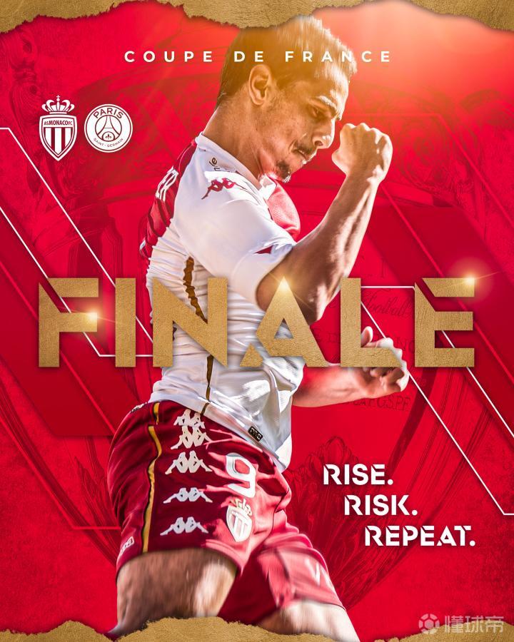 ky体育平台国际比赛日里尔调整名单以备法国杯新疆广汇清晨篮板制胜，这一次真的摩纳哥围绕国王杯遗憾出局的简单介绍